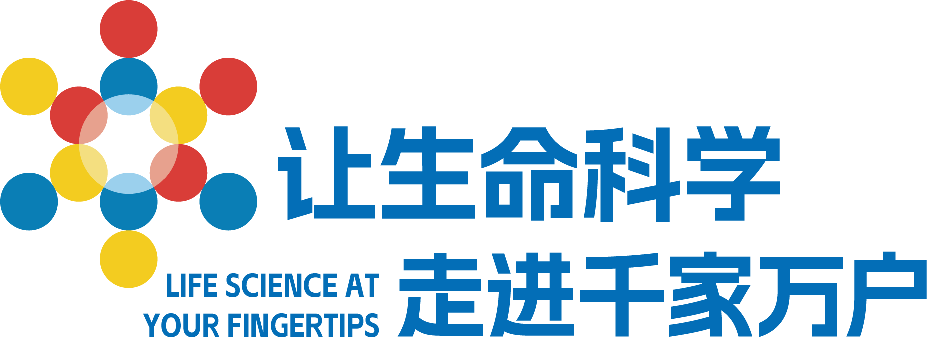 欣华骊（海南）生命科学技术有限公司