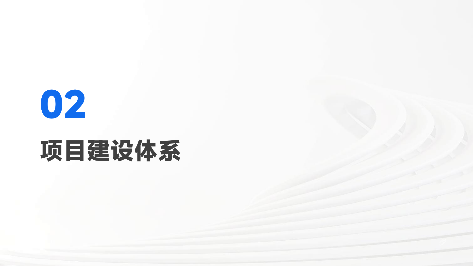 乐城成果转化中心项目(0813)_08.png