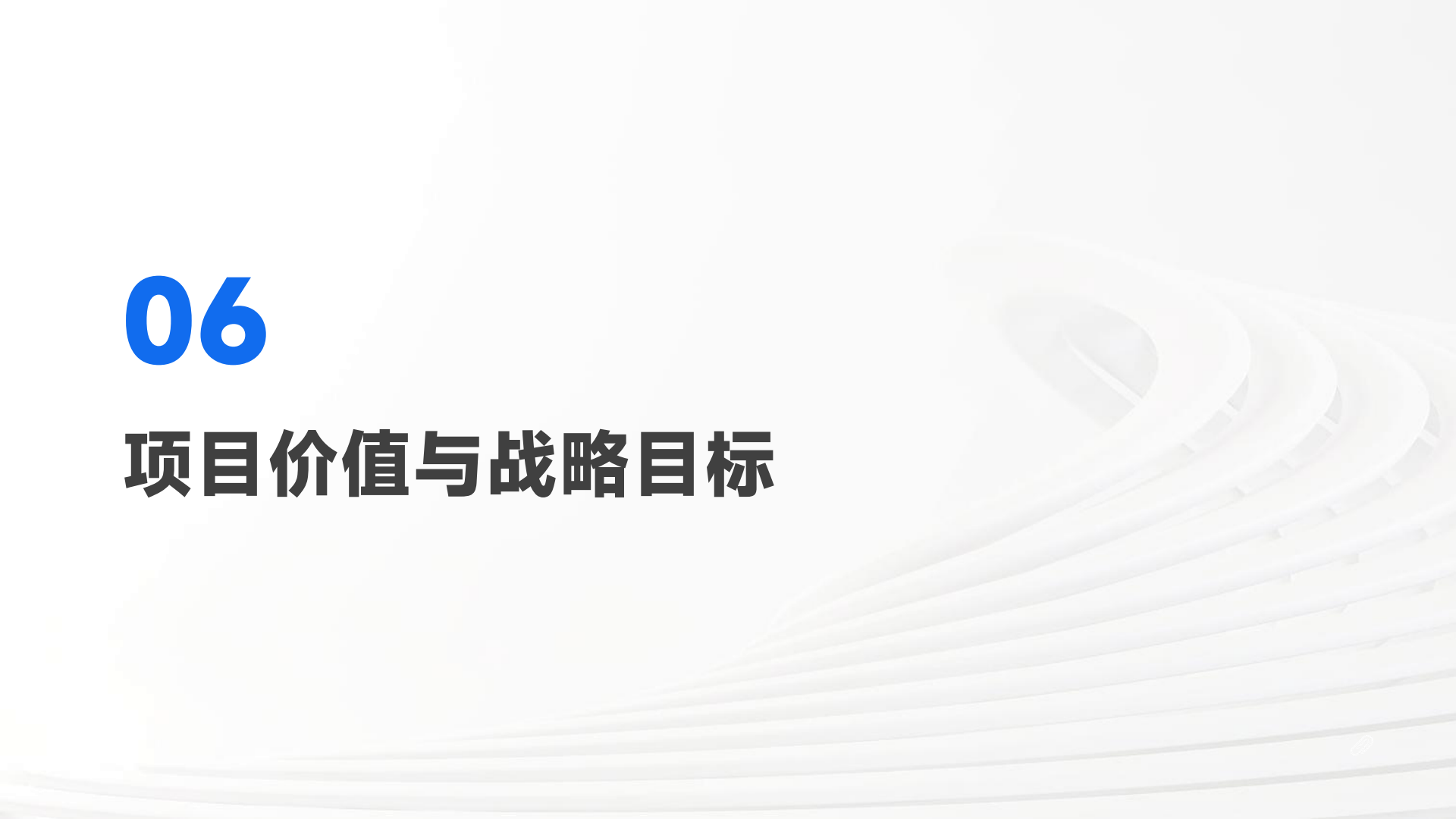 乐城成果转化中心项目(0813)_23.png