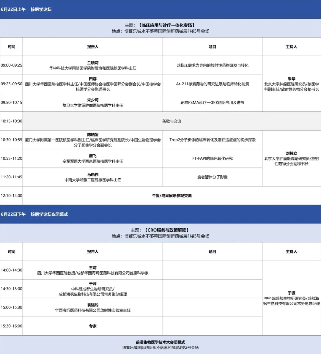 086afa72ddb24ebcad435a0218b933fd.png
