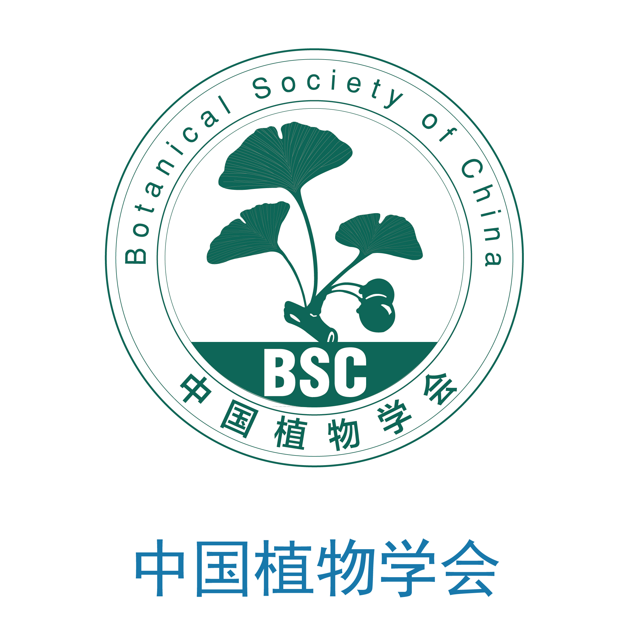 中国植物学会