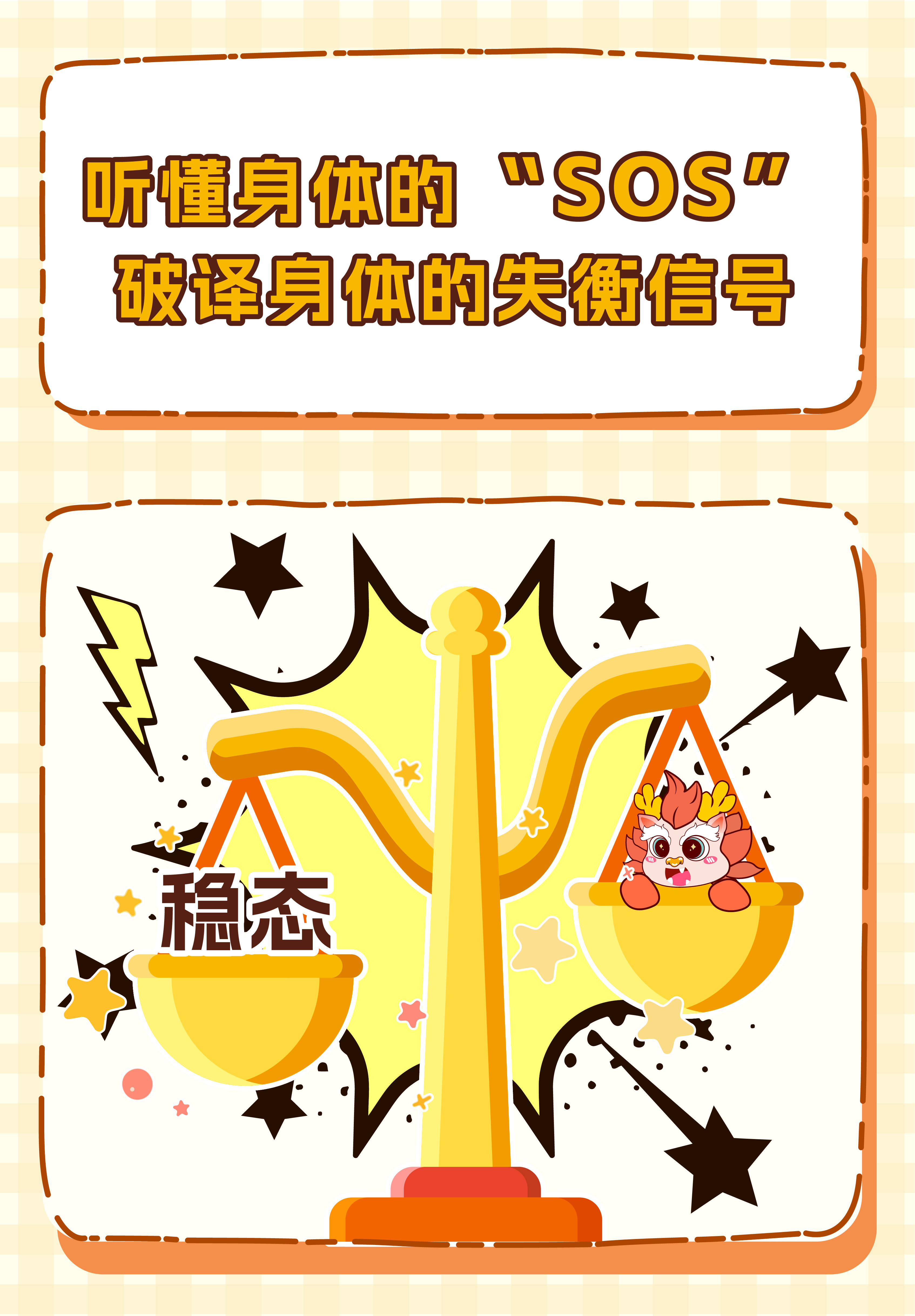 胖胖1.jpg