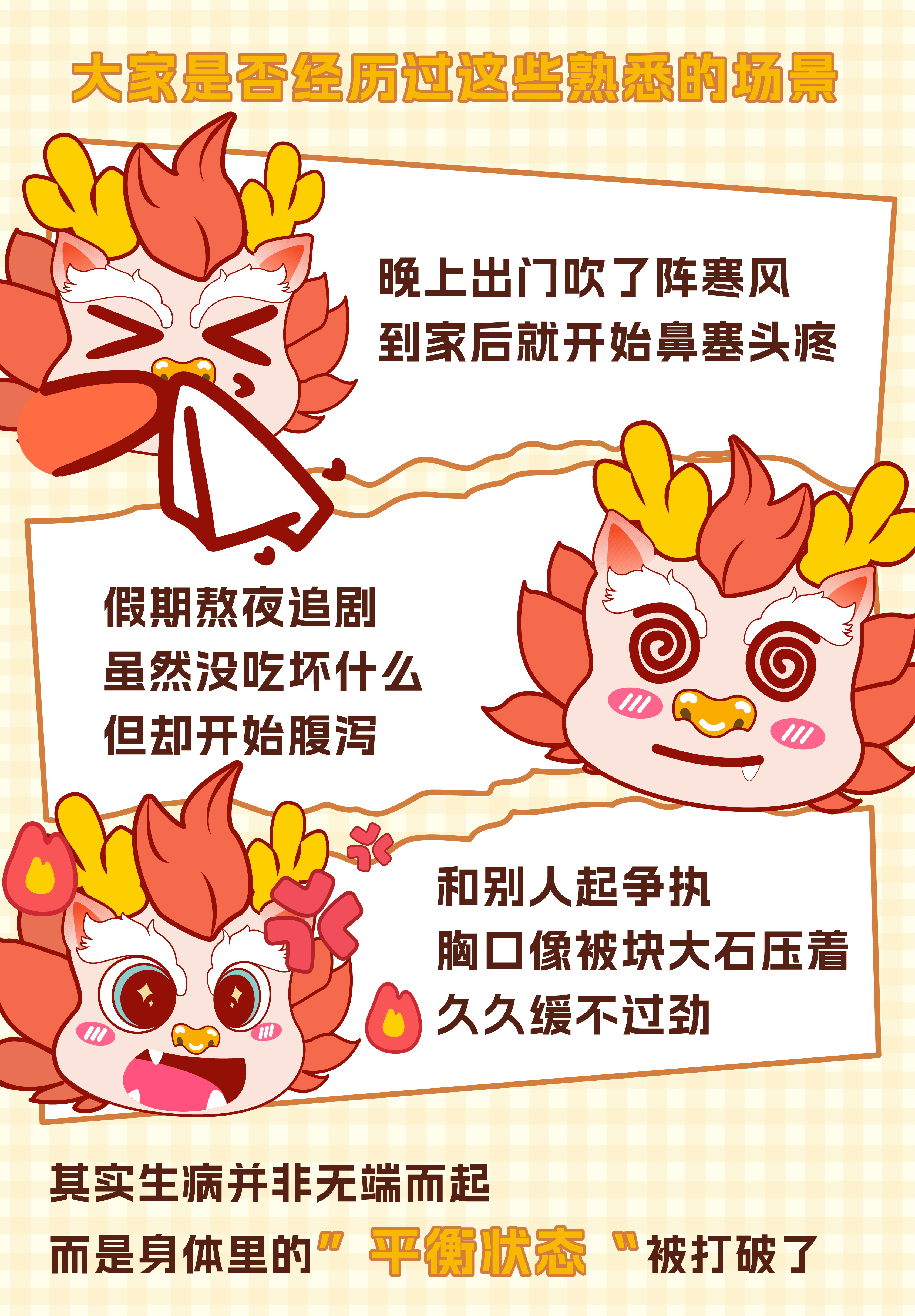 胖胖2.jpg