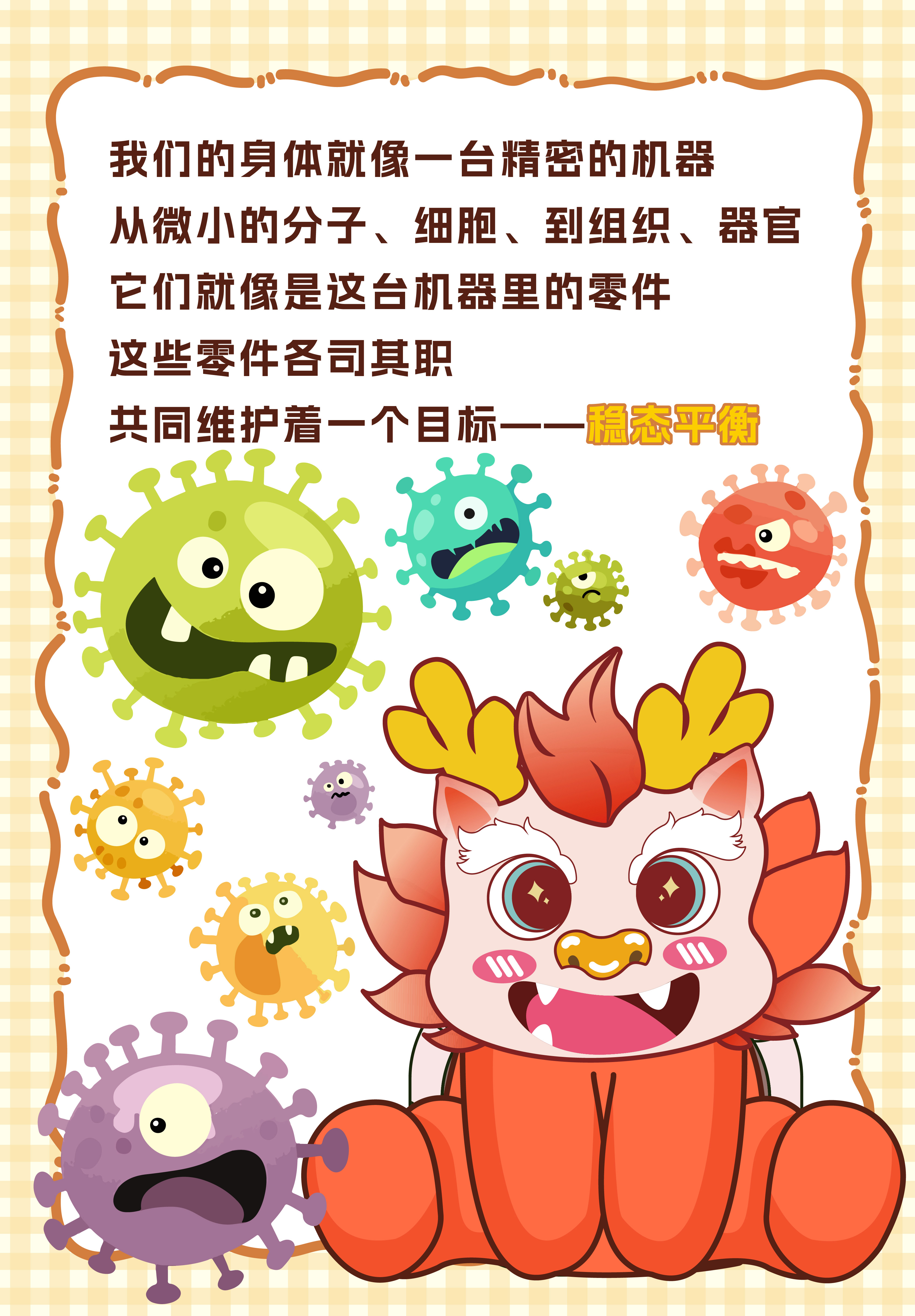 胖胖3.jpg