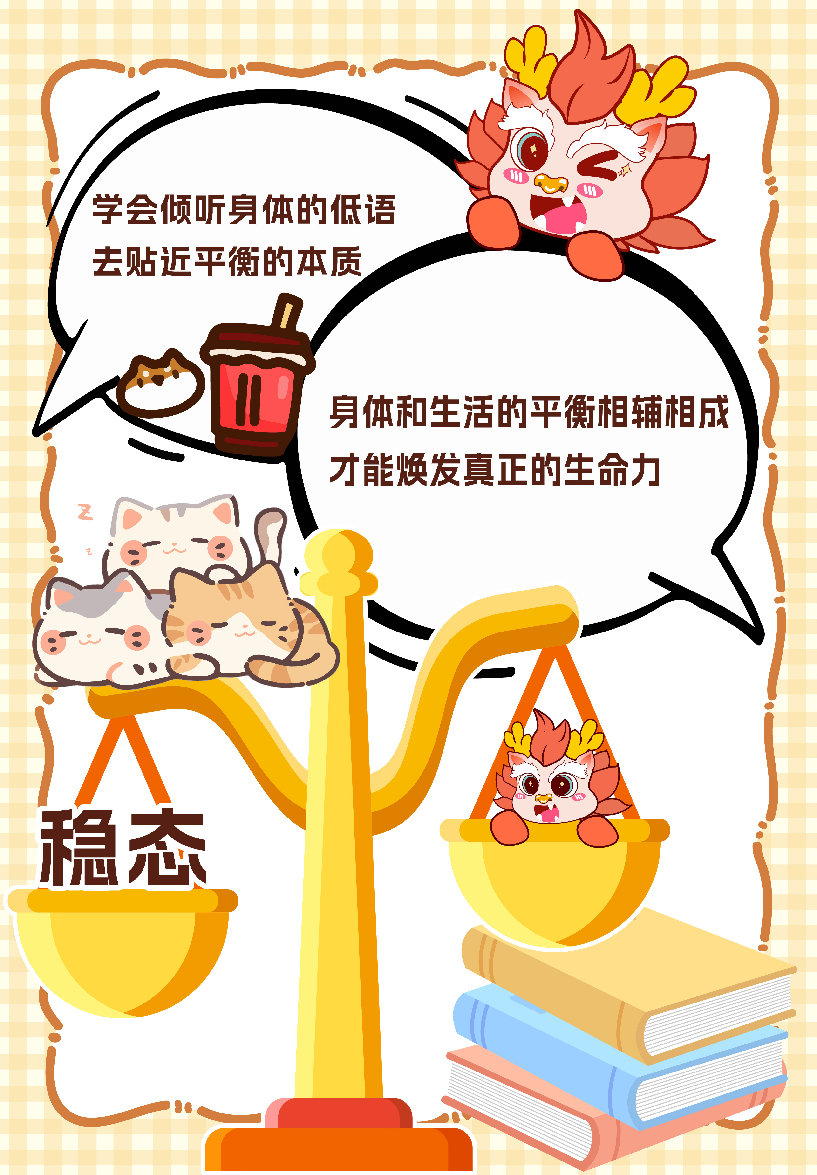 胖胖6.jpg