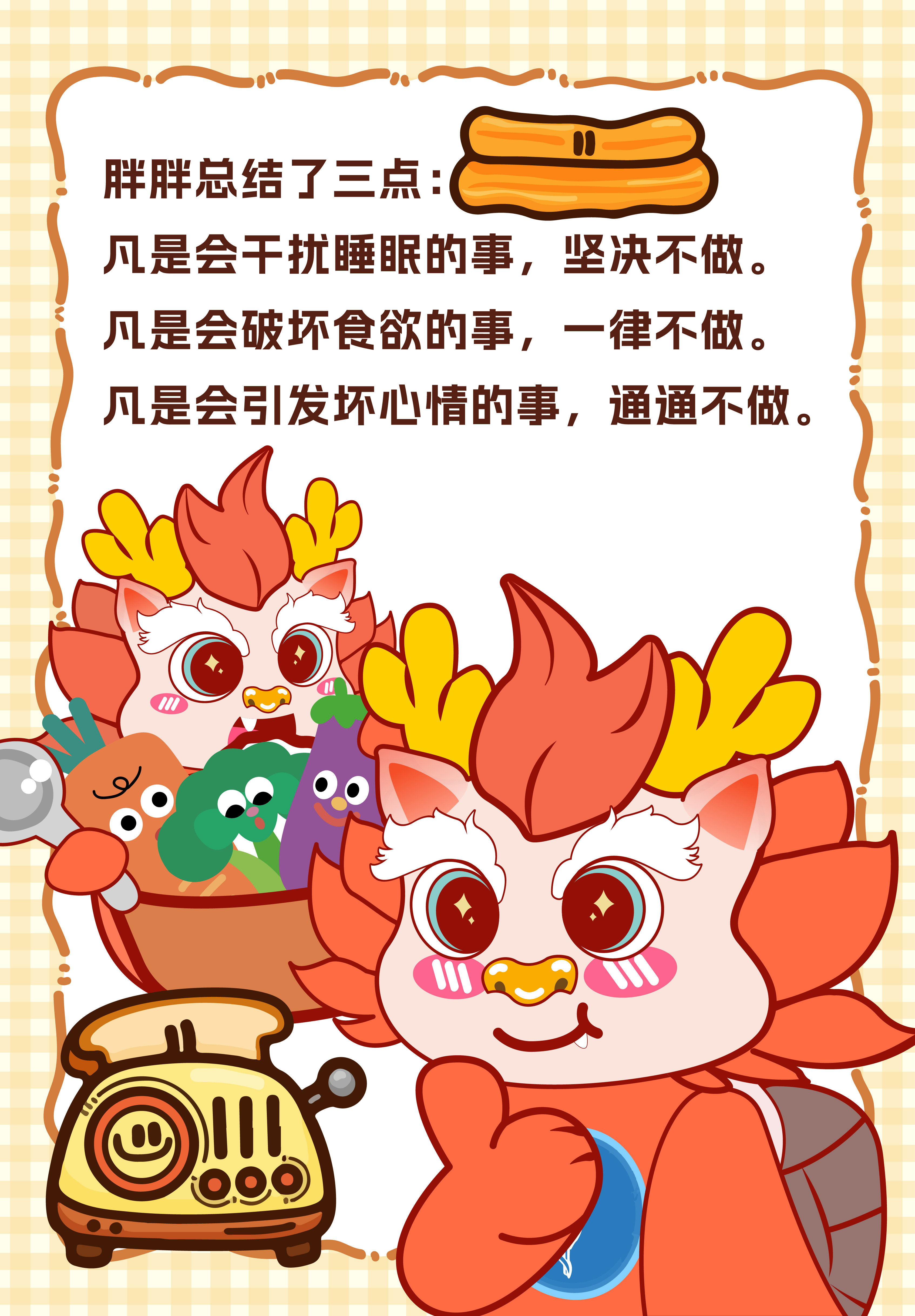 胖胖7.jpg
