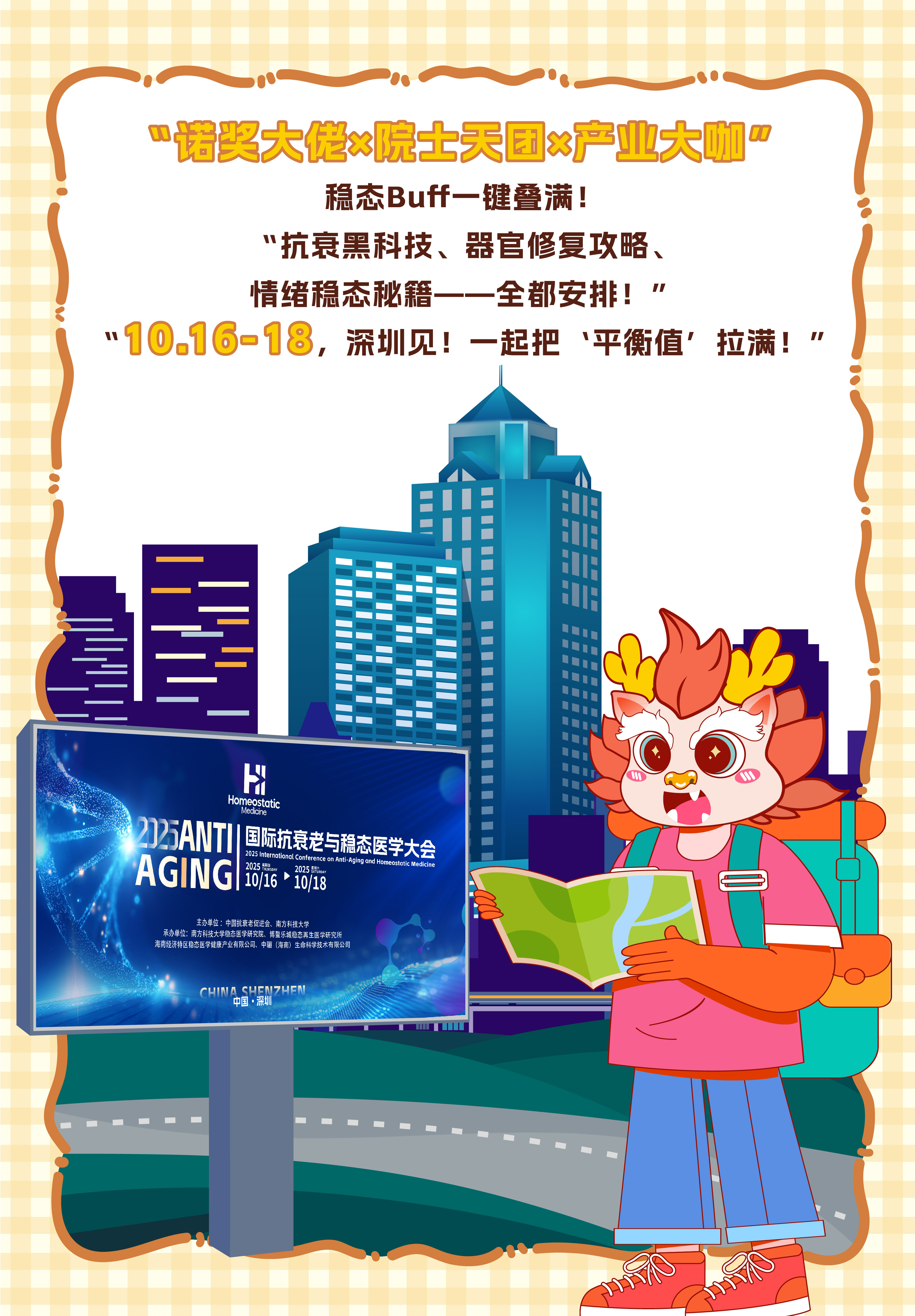 胖胖9.jpg